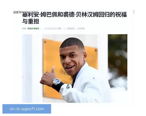 从对阵拜仁看姆巴佩欧联杯赛场稳定性变化趋势研究表现与影响分析 从对阵拜仁看姆巴佩欧联杯赛场稳定性变化趋势研究表现与影响分析
