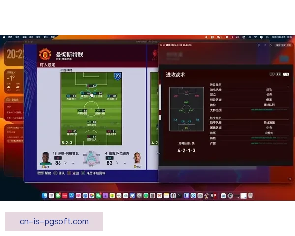 从欧冠赛场看现代足球阵型演变与战术趋势深度解析研究路径分析