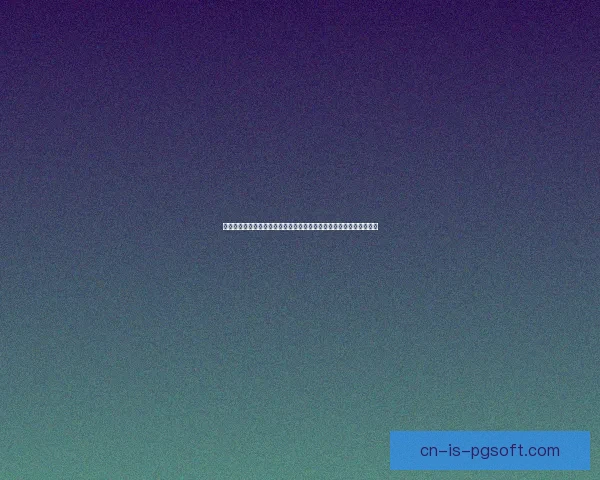 欧冠赛季最佳表现候选之巅峰对决与数据实力全解析球星战术影响盘点 欧冠赛季最佳表现候选之巅峰对决与数据实力全解析球星战术影响盘点