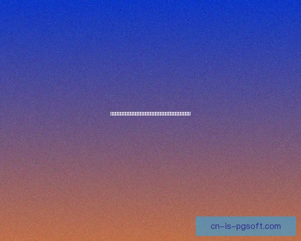 从吕迪格对阵里昂看西甲整体低迷的多重原因战术与赛程层面的深度解析